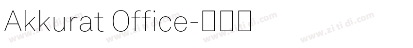 Akkurat Office字体转换